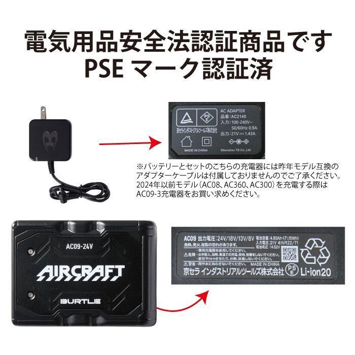 BURTLE（バートル） (即日発送)バートル 作業着 防寒着 TC500 + AC09