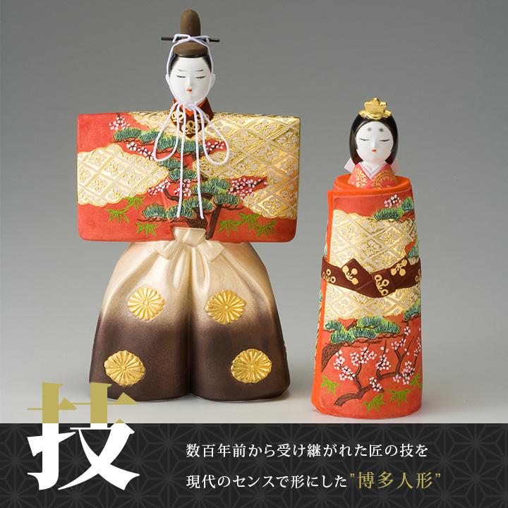 博多人形 清雅雛 後藤博多人形 経済産業大臣指定伝統的工芸品 九州