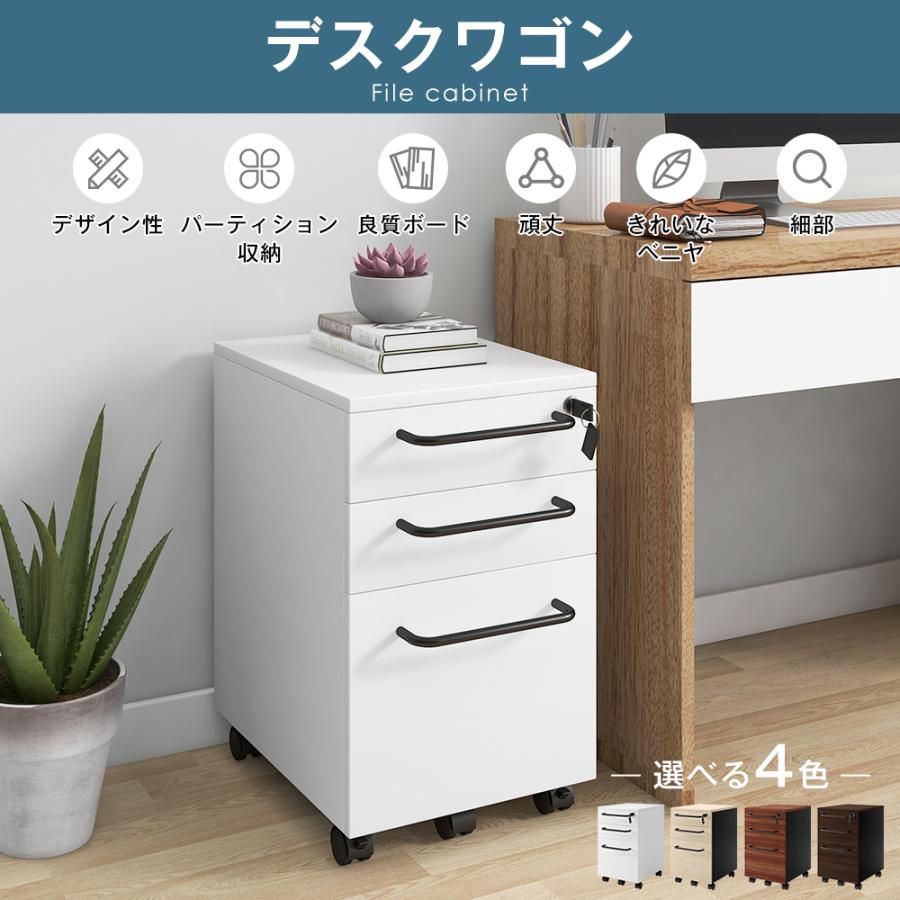 BTM 【2/25限定全店P5倍！】デスクワゴン サイドワゴン キャビネット