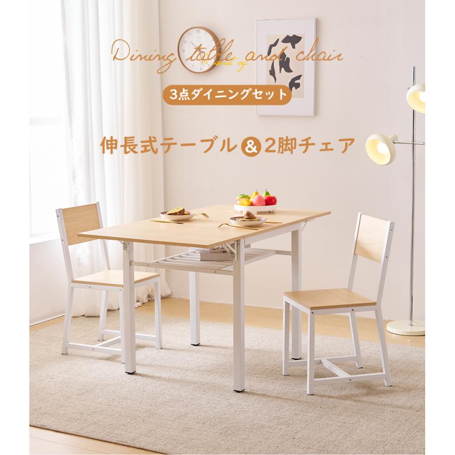 BTM ダイニングセット 3点 ダイニング 2人用 無垢材 ダイニング