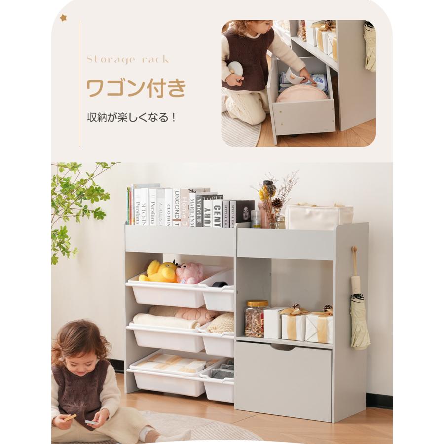 BTM 【2/25限定全店P5倍！】絵本棚 おもちゃ 収納 大容量 おもちゃ収納