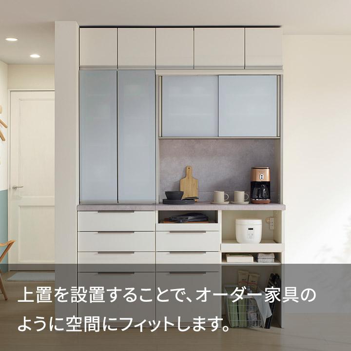 パモウナ 食器棚 上置 幅160cm 奥行33cm ハイタイプ ID 完成品 棚 国産