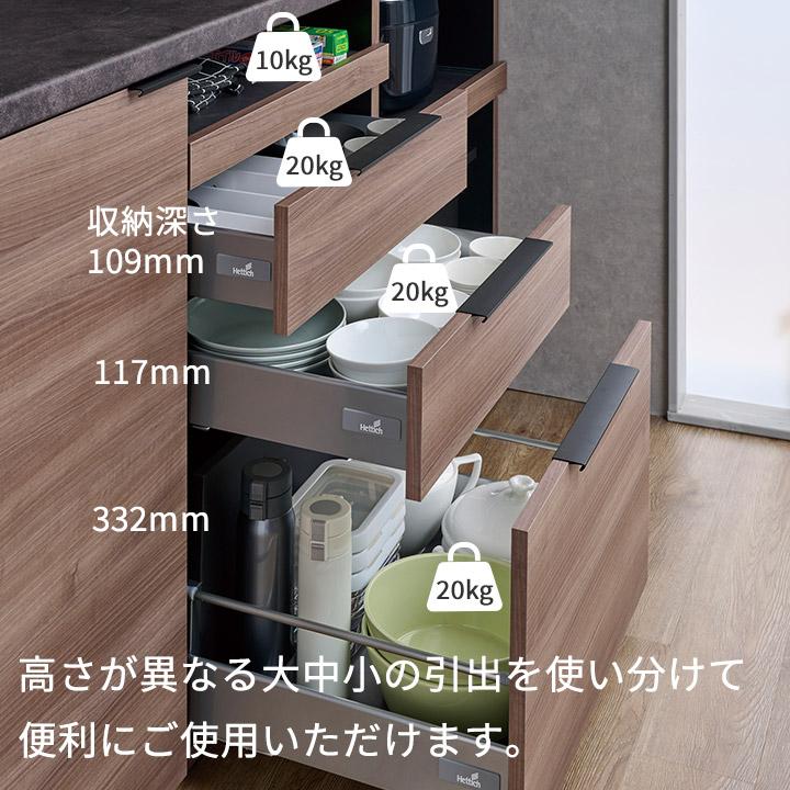 パモウナ カウンター 幅120cm 奥行50cm 高さ94cm ID 下台販売 完成品