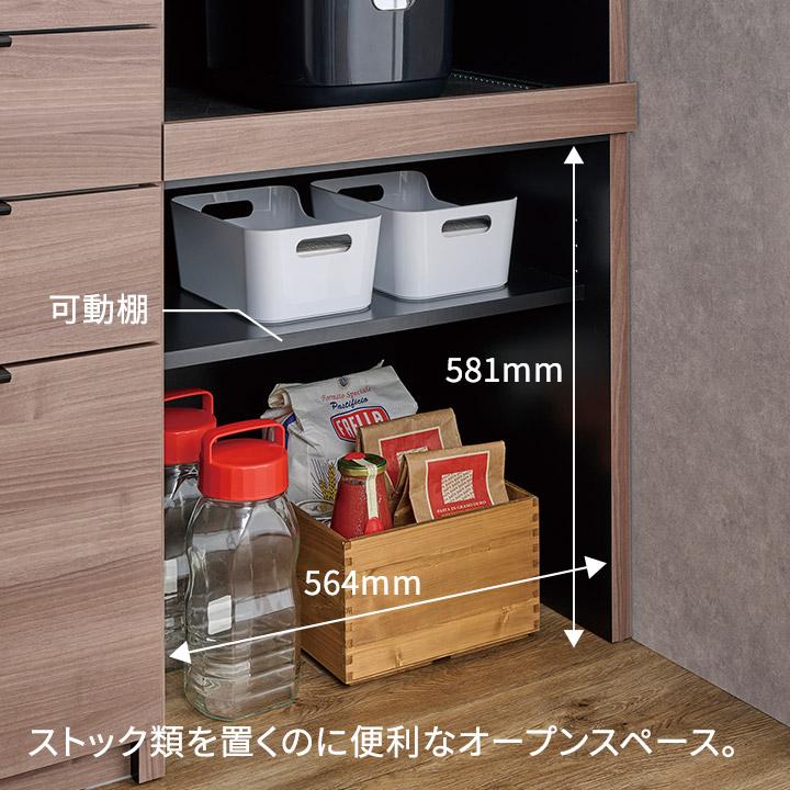 パモウナ 食器棚 幅160cm 奥行50cm 高さ198cm ID 完成品 棚 国産