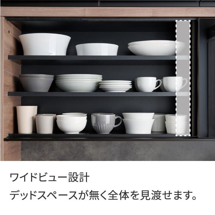 パモウナ 食器棚 幅160cm 奥行50cm 高さ198cm ID 完成品 棚 国産