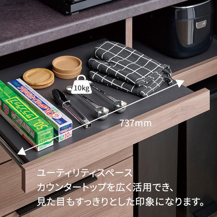 パモウナ 食器棚 幅140cm 奥行45cm 高さ198cm ID 完成品 棚 国産