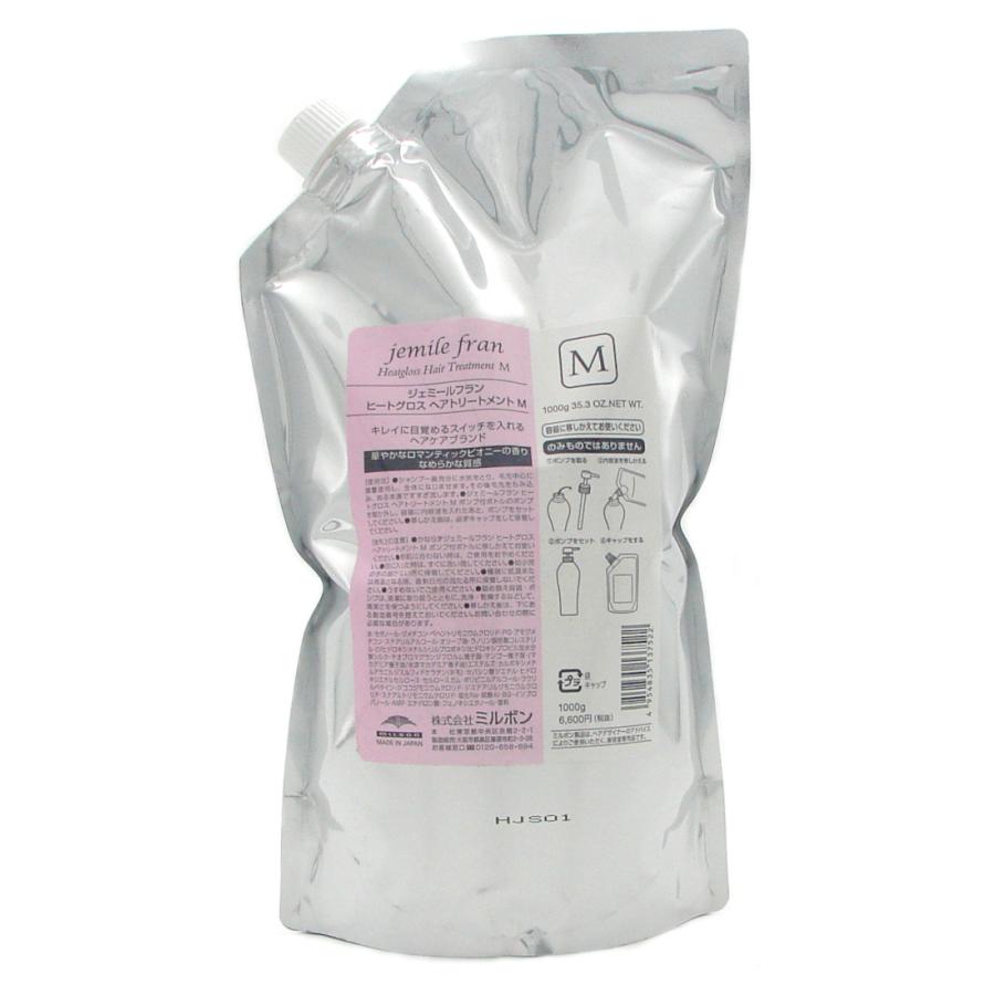 jemile fran（ジェミールフラン） ミルボン ヒートグロス
