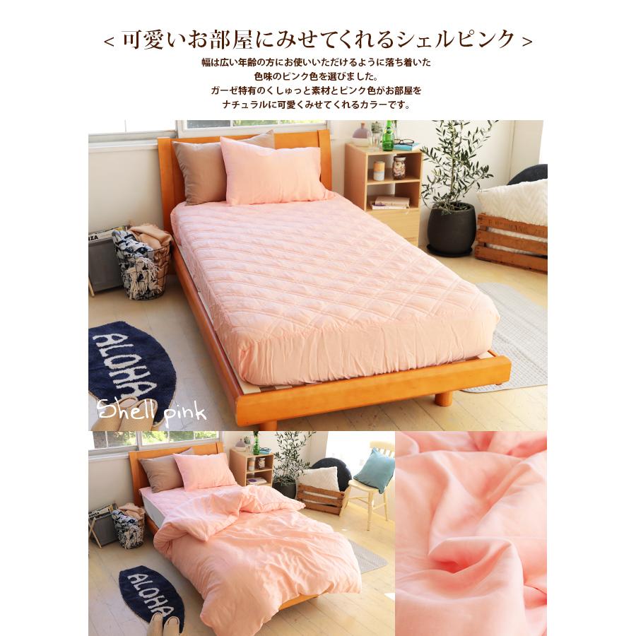 ダブルガーゼ パッド一体型ボックスシーツ シングル 綿100% 洗える