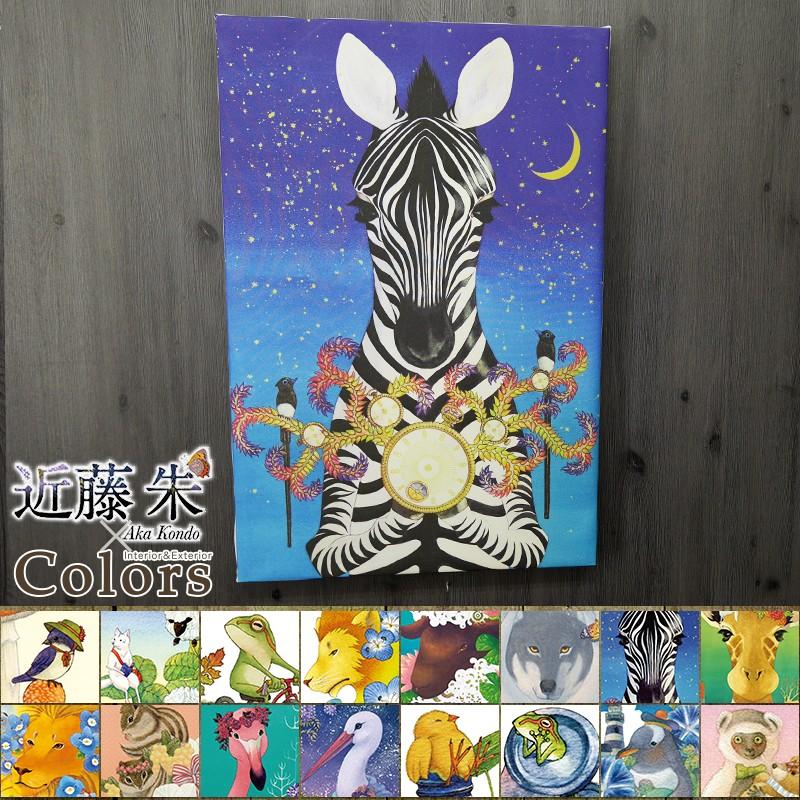 ファブリックボード アーティスト「近藤 朱(マチャコ)」 ファブリック