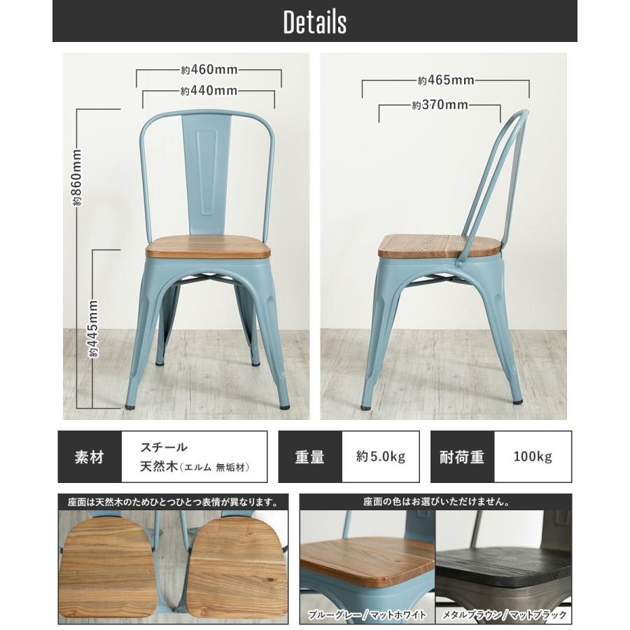 ダイニングチェア スタッキングチェア 2脚セット 椅子 イス おしゃれ