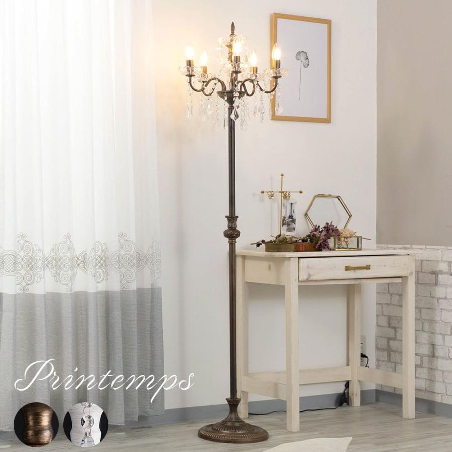 照明 フロアランプ フロアライト スタンドライト LED 5灯 ガラス