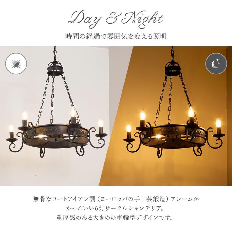 照明 ペンダントライト LED シャンデリア 6灯 アイアン 天井照明