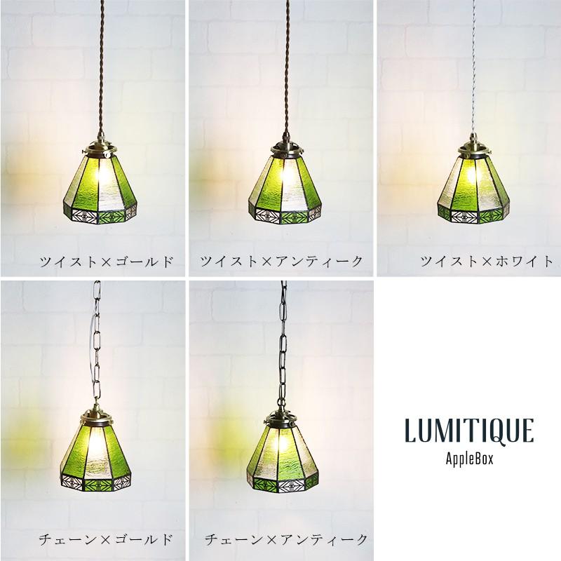 照明 つりさげ 吊り下げ ペンダントライト ステンドグラス シェード