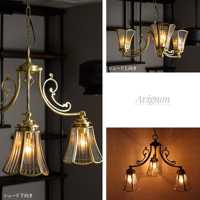 照明 つりさげ シャンデリア 3灯 アンティーク ペンダントライト 吊り