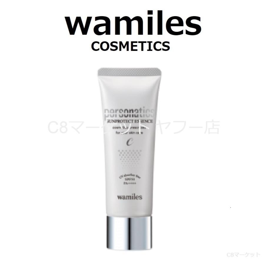 ワミレス サンプロテクトエッセンス 2本｜Yahoo!フリマ（旧PayPayフリマ）