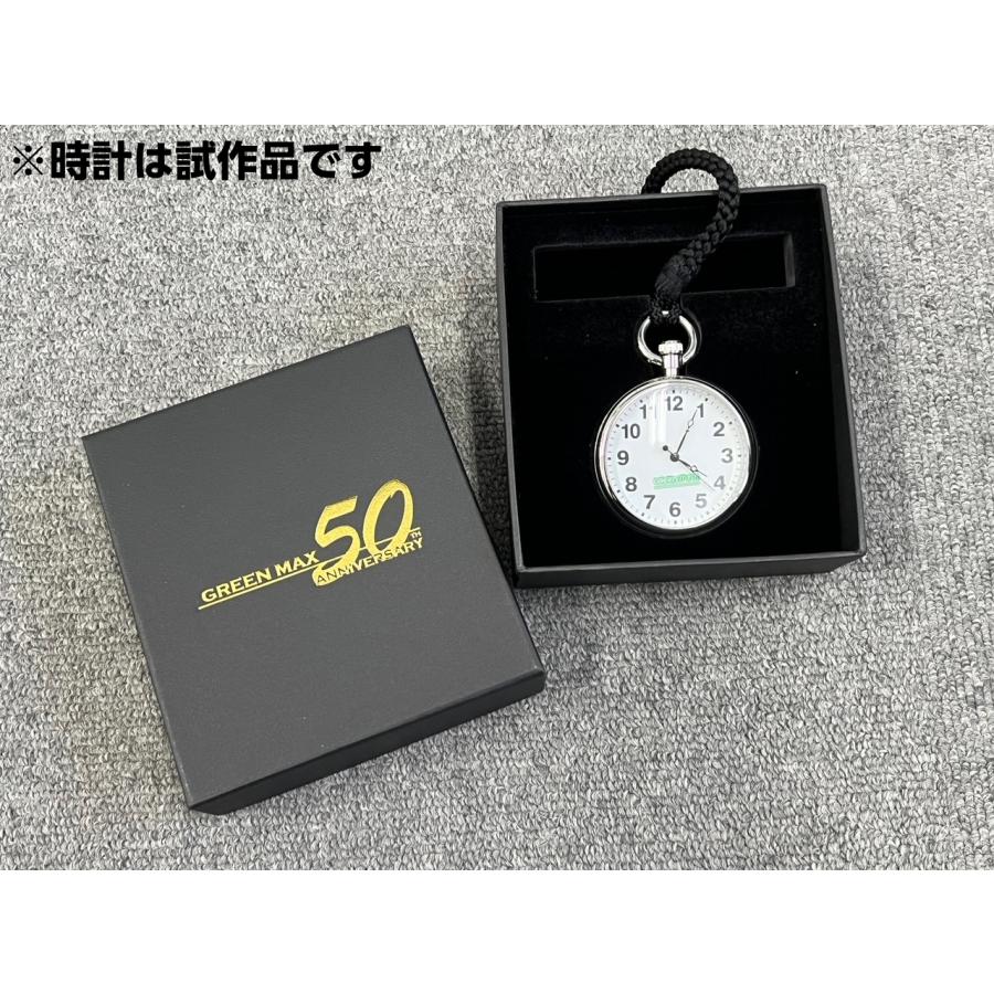 天賞堂（Tenshodo） GM50周年記念懐中時計 : グリーンマックス・ザ