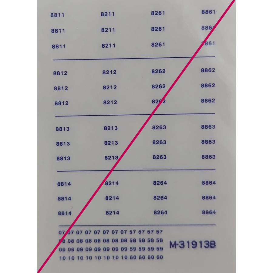 グリーンマックス M-31913B 京王8000系車番インレタ(紺色) 1枚入り