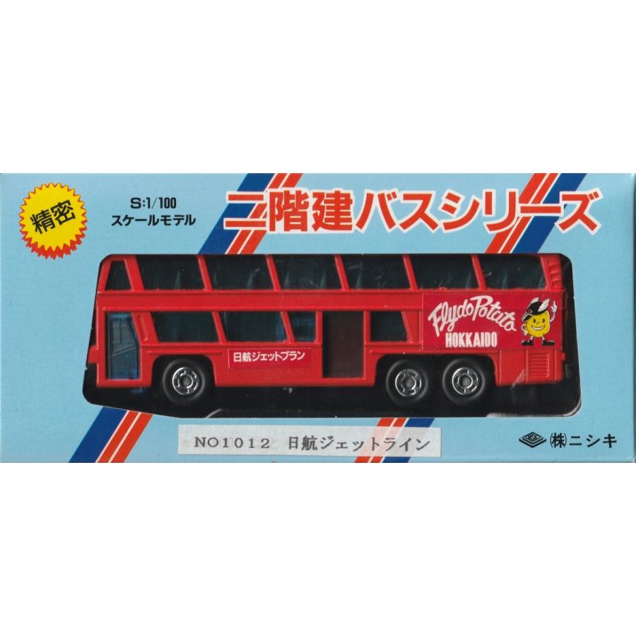 ダイカスケールシリーズ No.1012 日航ジェットライン(フライドポテト号