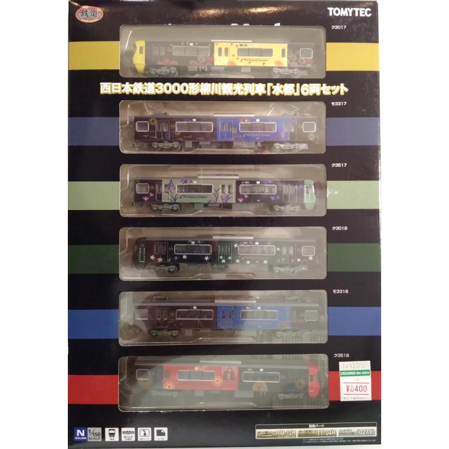 TOMYTEC 鉄道コレクション 西日本鉄道3000形 柳川観光列車「水都