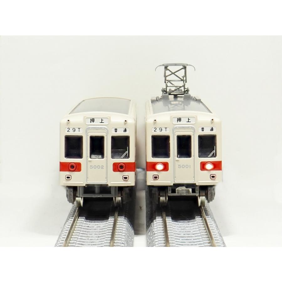 クロスポイント 10455 都営地下鉄5000形 更新車+未更新車・新塗装 6両