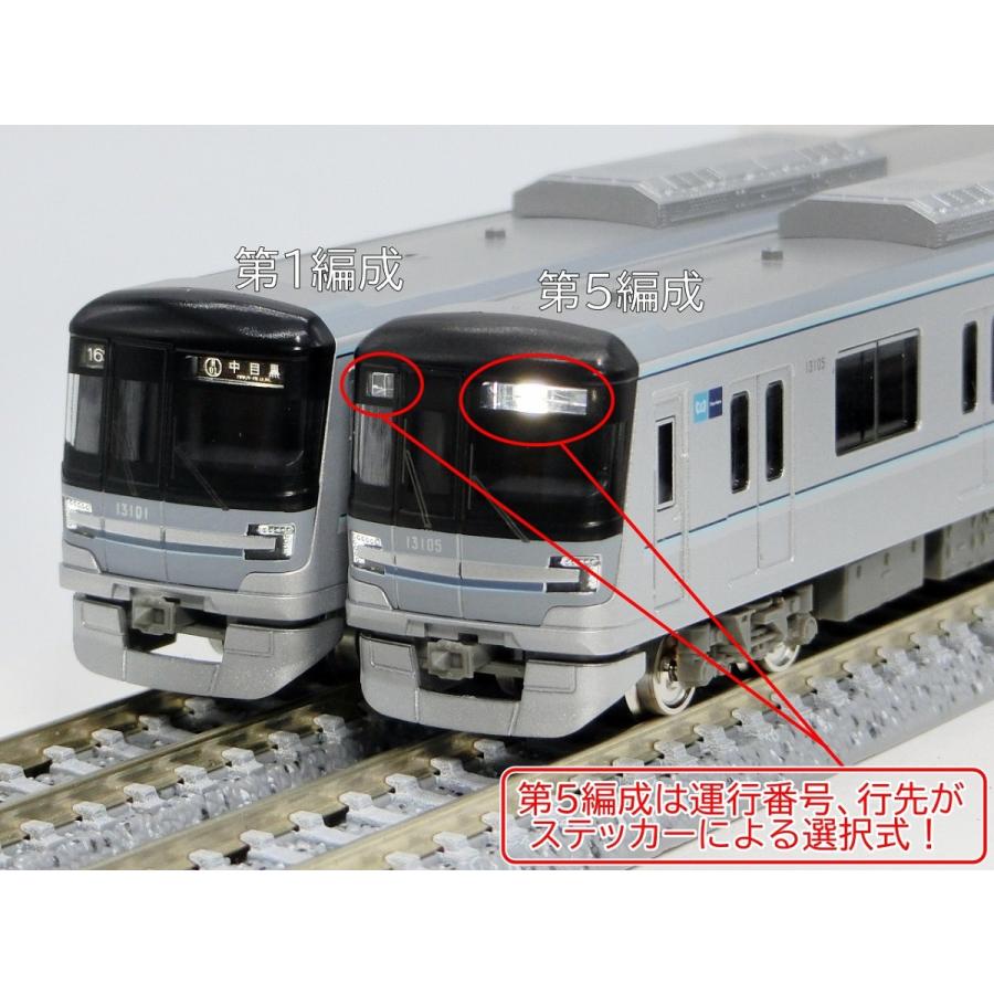 グリーンマックス 30742 東京メトロ13000系(日比谷線・第5編成)7両編成