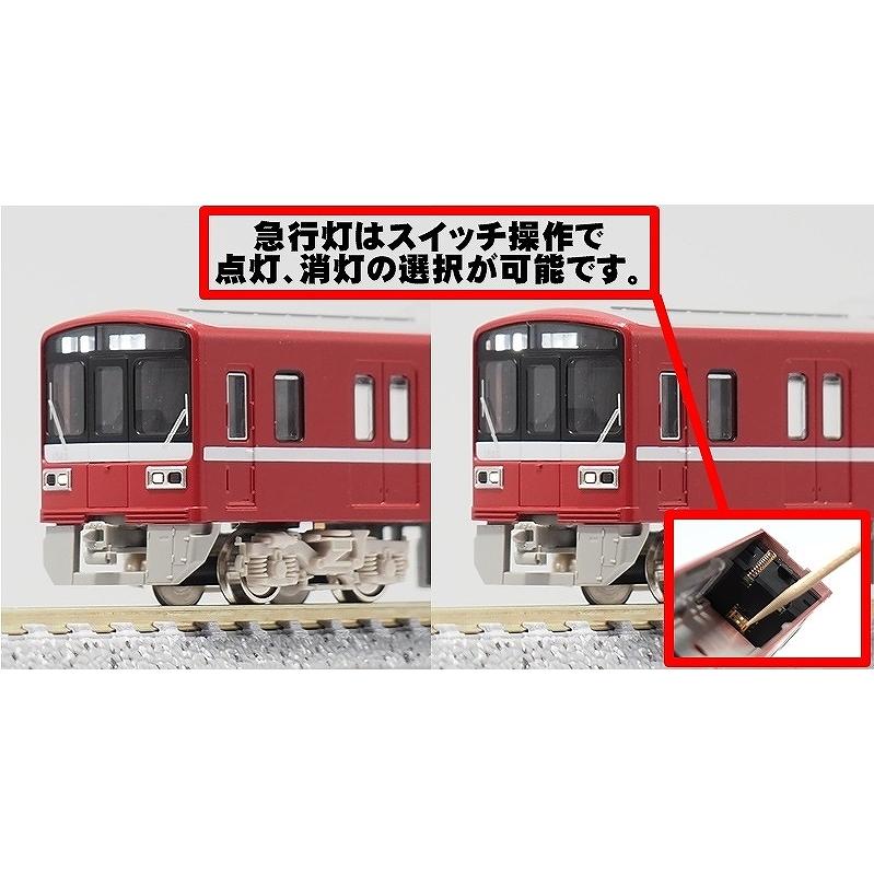 グリーンマックス 30981 京急1500形(更新車・1521編成)4両編成セット