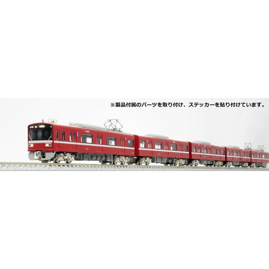 グリーンマックス 31510 京急1500形（更新車・1713編成・SRアンテナ