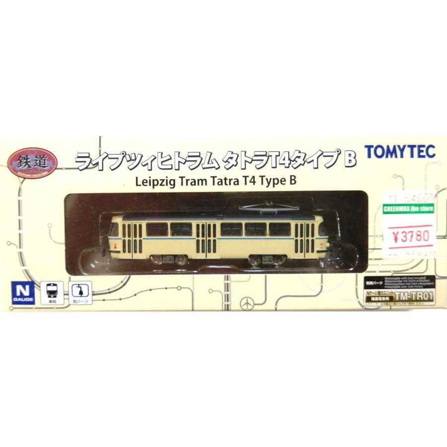 TOMYTEC 鉄道コレクション ライプツィヒトラム タトラT4タイプB