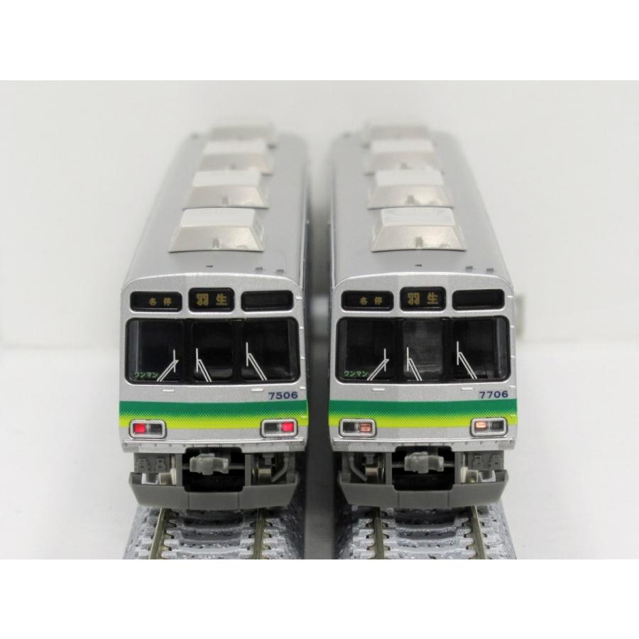 グリーンマックス 50550 秩父鉄道7500系 第6編成 3両編成セット（動力