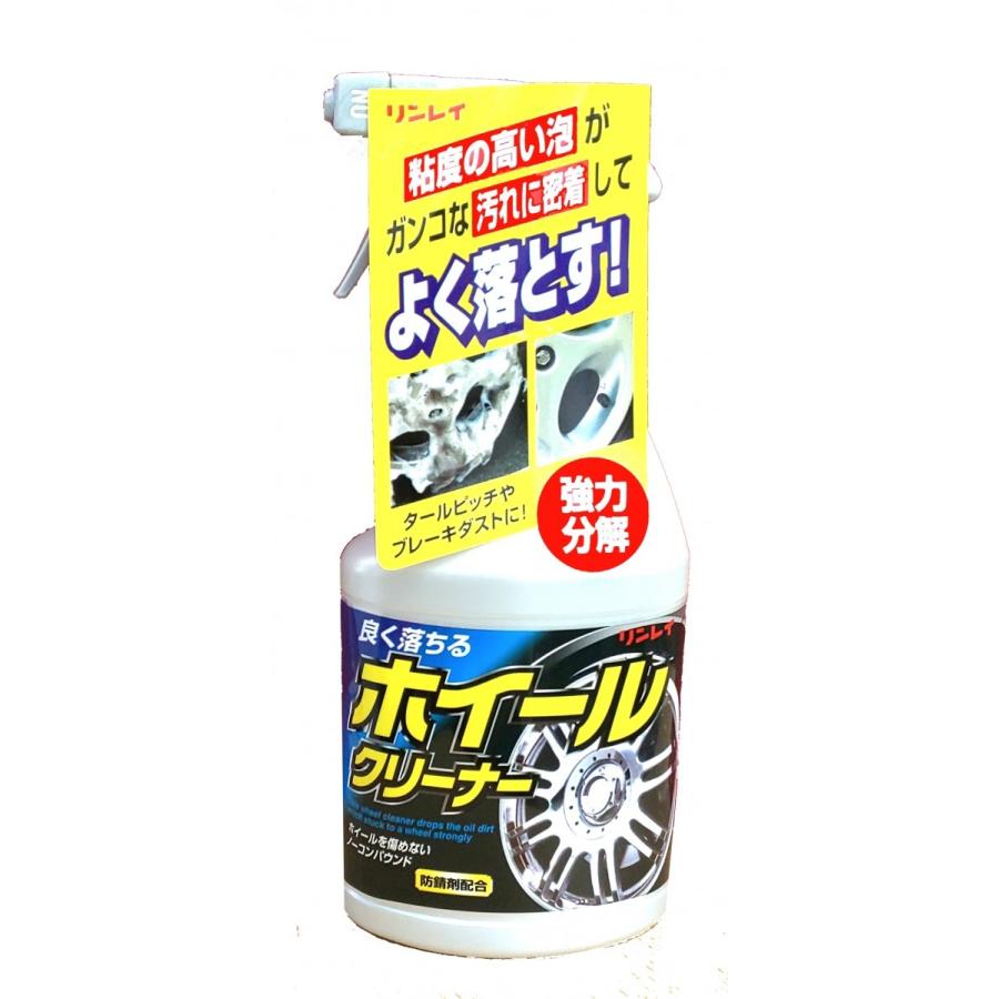 ホイールクリーナー リンレイ 車用 450ml : GMドットコム - 通販
