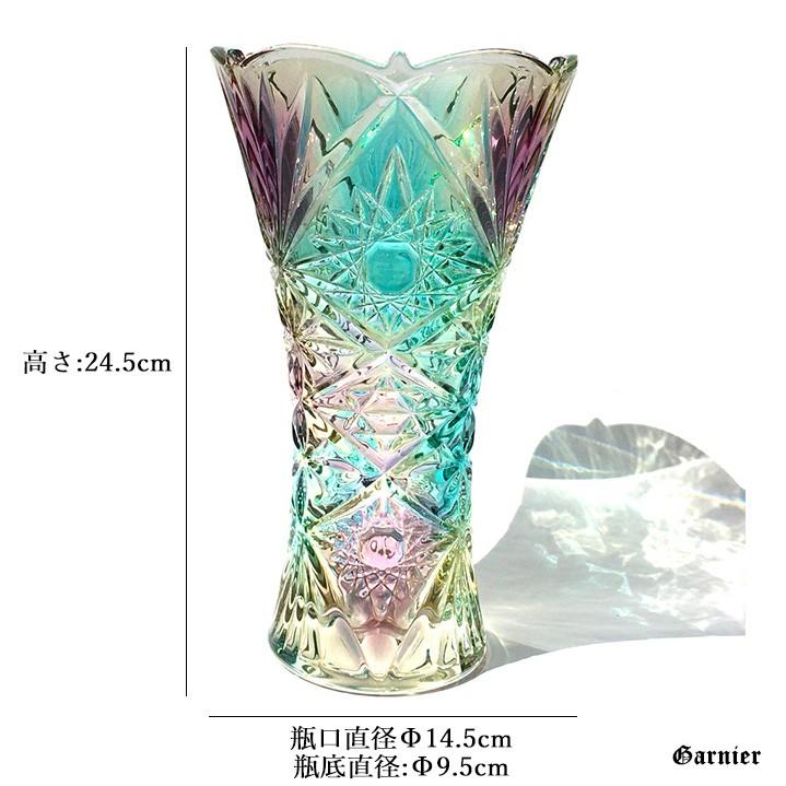 花瓶 フラワーベース ガラス クリスタル カラフル 虹色 オシャレ 高さ