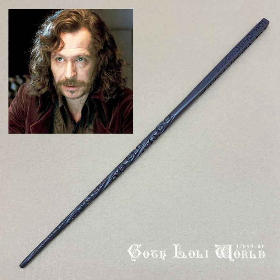 ハリーポッター 杖 BK-TLX シリウス・ブラック アズカバン 魔法の杖