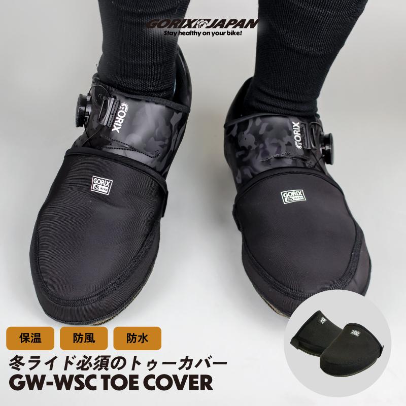 GORIX 【全国送料無料】トゥーカバー ロードバイク ネオプレン 冬用