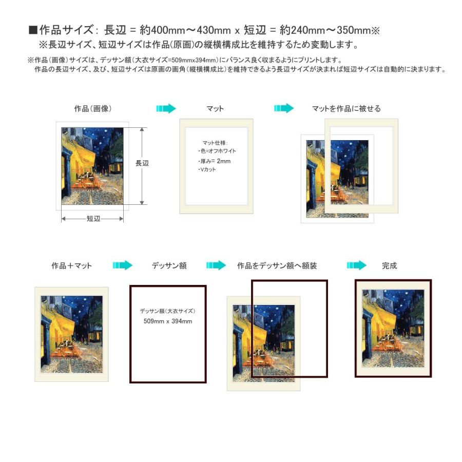 複製画・額付き・ゴッホ・「銅の花瓶のアミガサユリ」 : グーピル