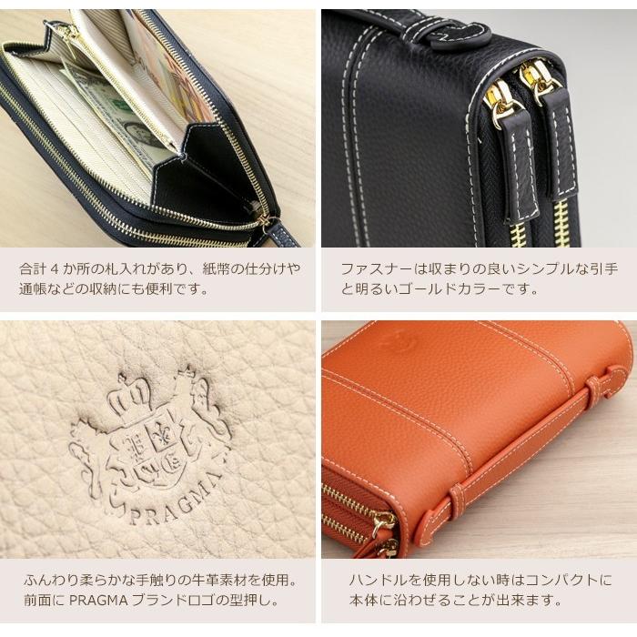 PRAGMA（プラグマ） 長財布 レディース 大容量 本革 ダブル ラウンド