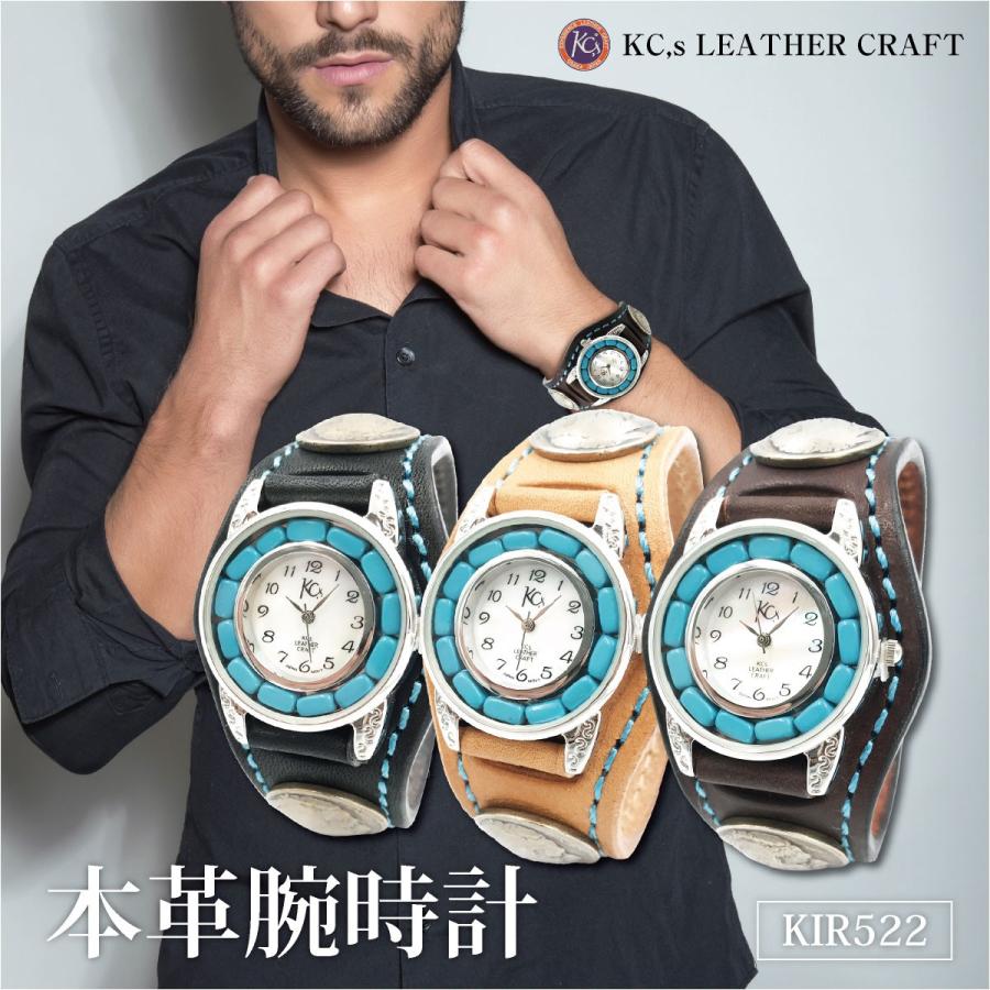 腕時計 メンズ レディース 本革 革 レザー KC,s ケーシーズ ケイシイズ