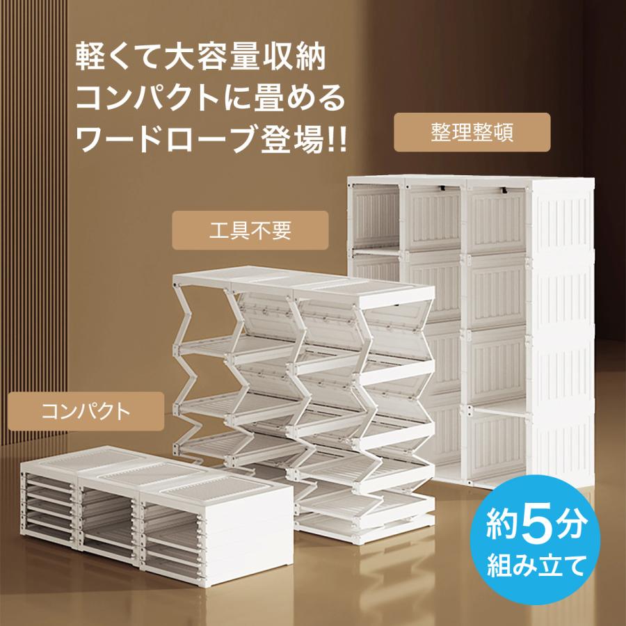 爆買 ワードローブ 一体折りたたみ式 洋服ダンス ワイドロッカー