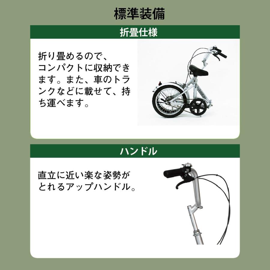 自転車 折りたたみ FIELD CHAMP 16インチ シングルギア mim-no72750