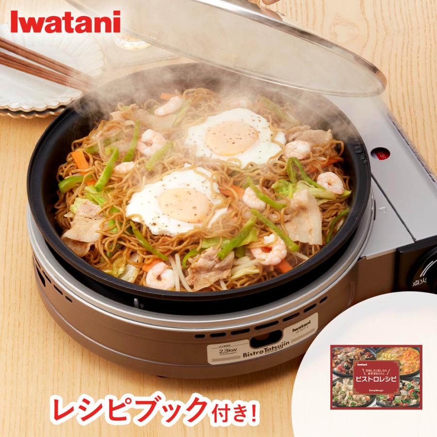 ビストロの達人3 : HOMES goigoi shopping - 通販 - Yahoo!ショッピング