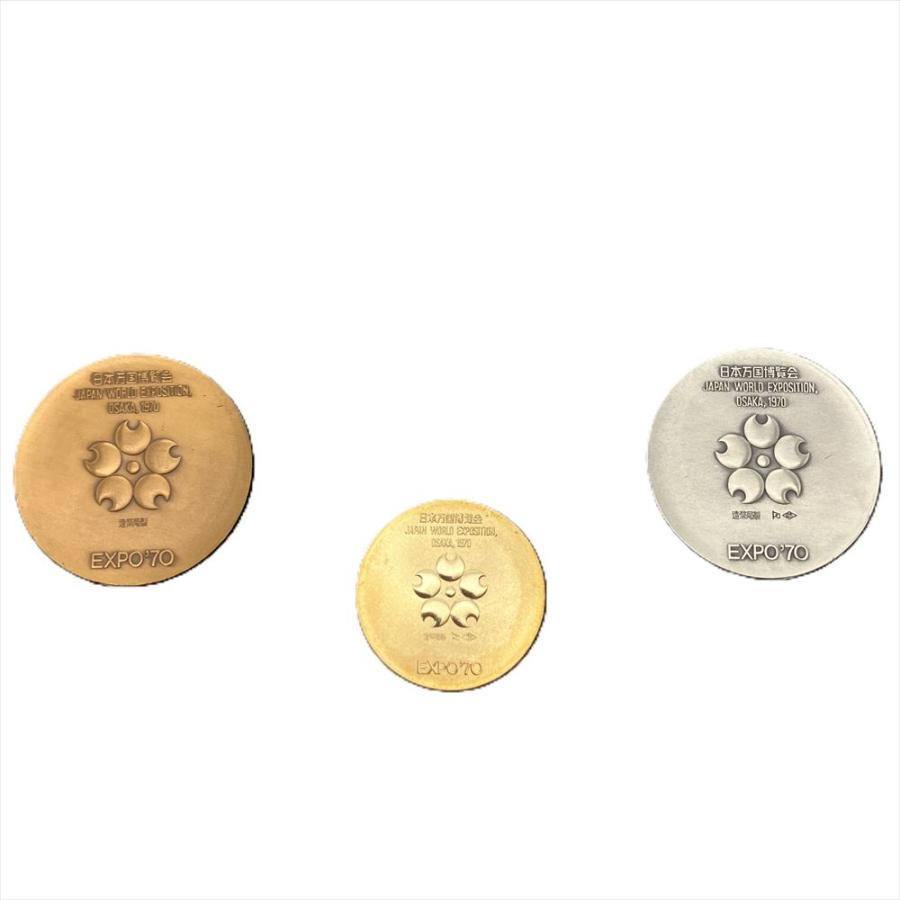 EXPO'70 日本万国博覧会記念メダル 金 銀 銅 3枚セット 大阪万博
