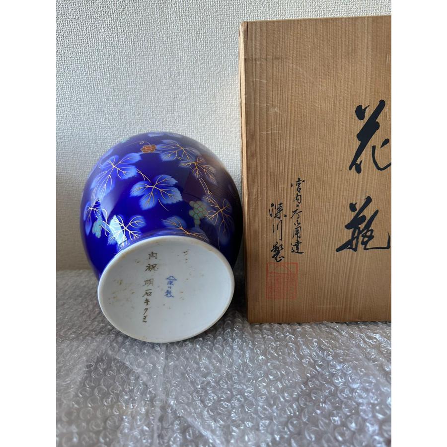 宮内庁御用達 深川製磁 金彩瑠璃葡萄文 花瓶 花器 金彩 FUKAGAWA 高級