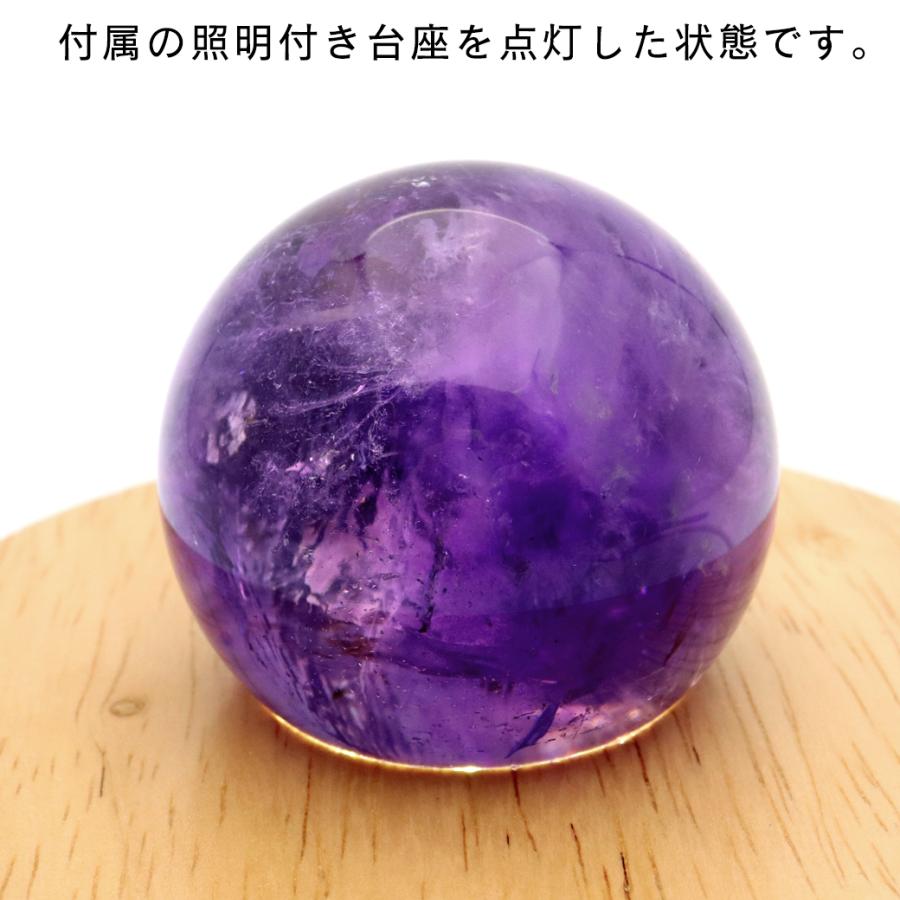 GOLD STONE アメジスト 紫水晶 丸玉 ブラジル バイーア州産 直径約46mm