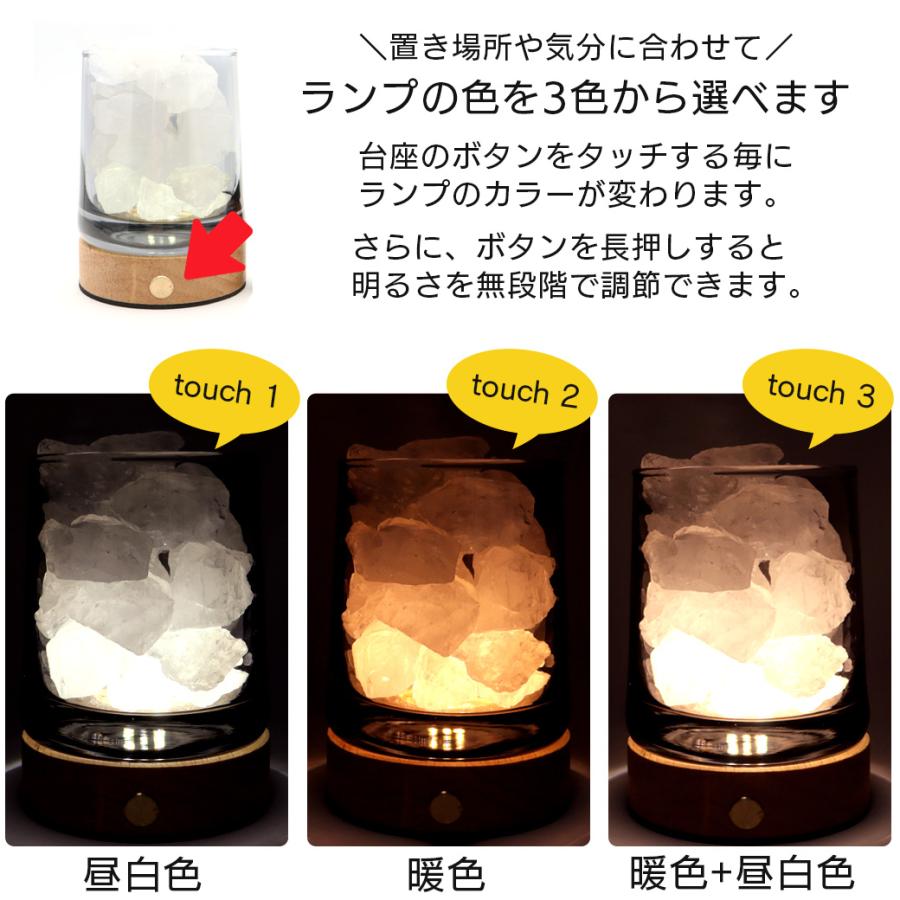 GOLD STONE アロマストーン 4点セット LEDライト台座 天然石 原石 約