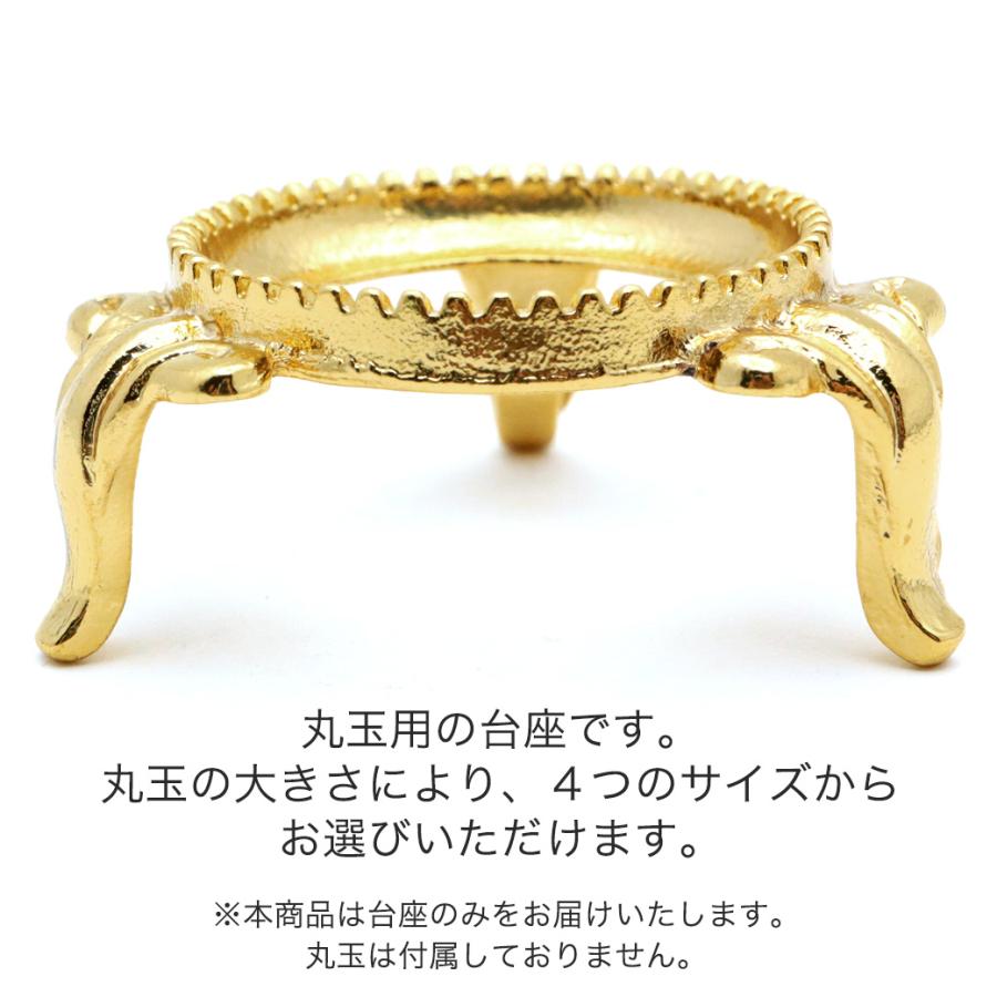 GOLD STONE 台座 天然石 丸玉用 パワーストーンなどの丸玉用 金色 4