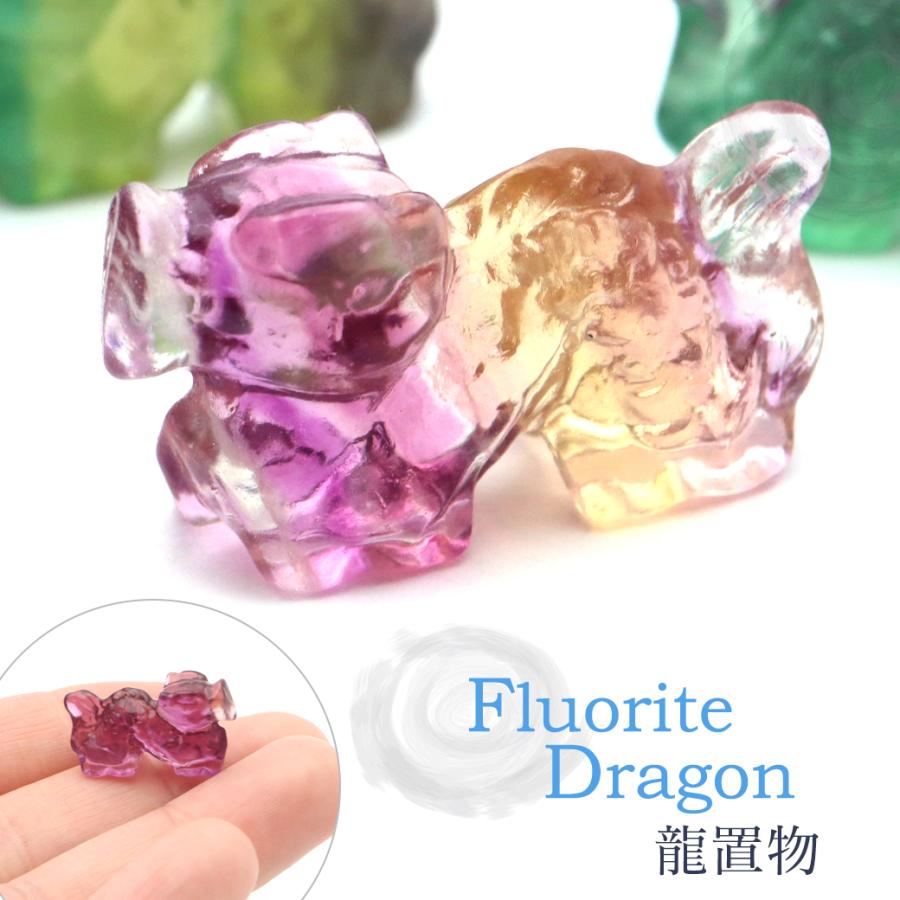 GOLD STONE 龍 2024年 干支 辰 置き物 フローライト 正月 新年 縁起物