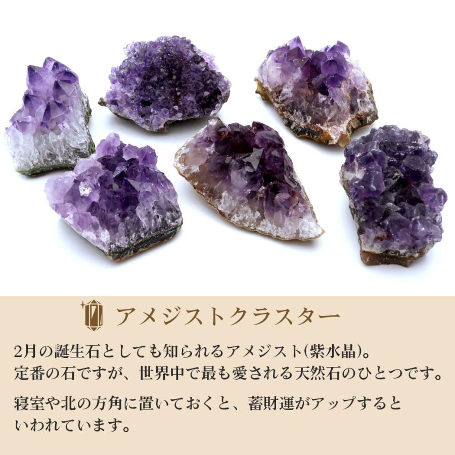 GOLD STONE ホワイトセージ 浄化 4点セット 天然 水晶 さざれ 皿