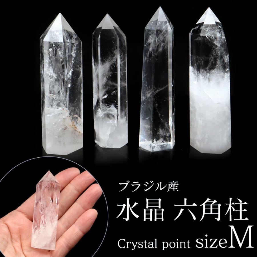 GOLD STONE 天然 水晶 六角柱 ポイント Mサイズ 高さ 7-8cm前後 1個