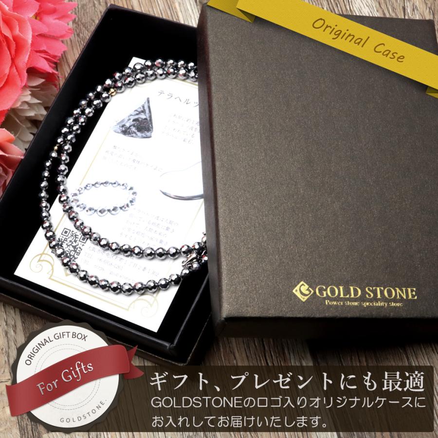 GOLD STONE テラヘルツ鉱石 本物 ネックレス メンズ レディース k18