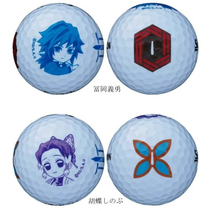 SRIXON 鬼滅の刃 キャラクターボール 1ダース(12球) スリクソン AD