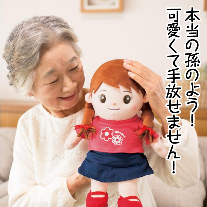 しゃべる ぬいぐるみ おしゃべり みーちゃん 音声認識 人形 ロボット